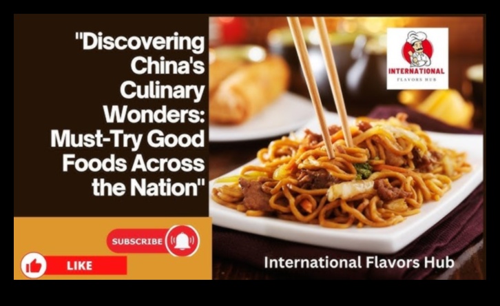 Кулинарна симфония: Френската гастрономия в най-добрия й вид