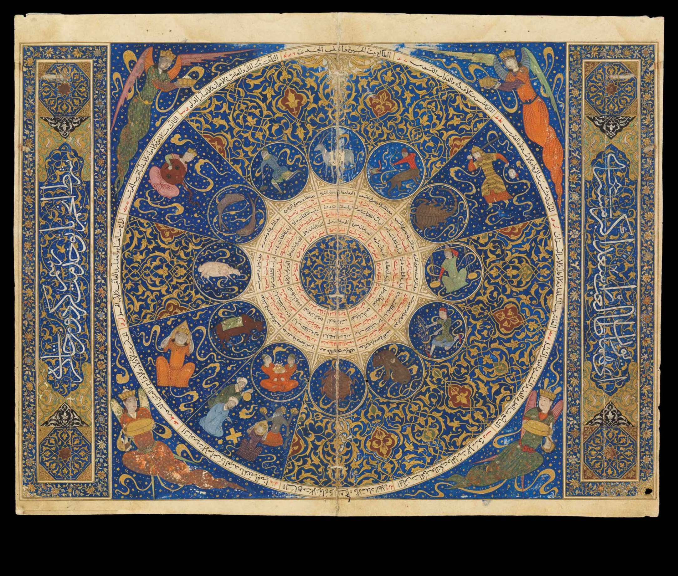 Персийска поезия в изкуството: Визуални разкази за Иран