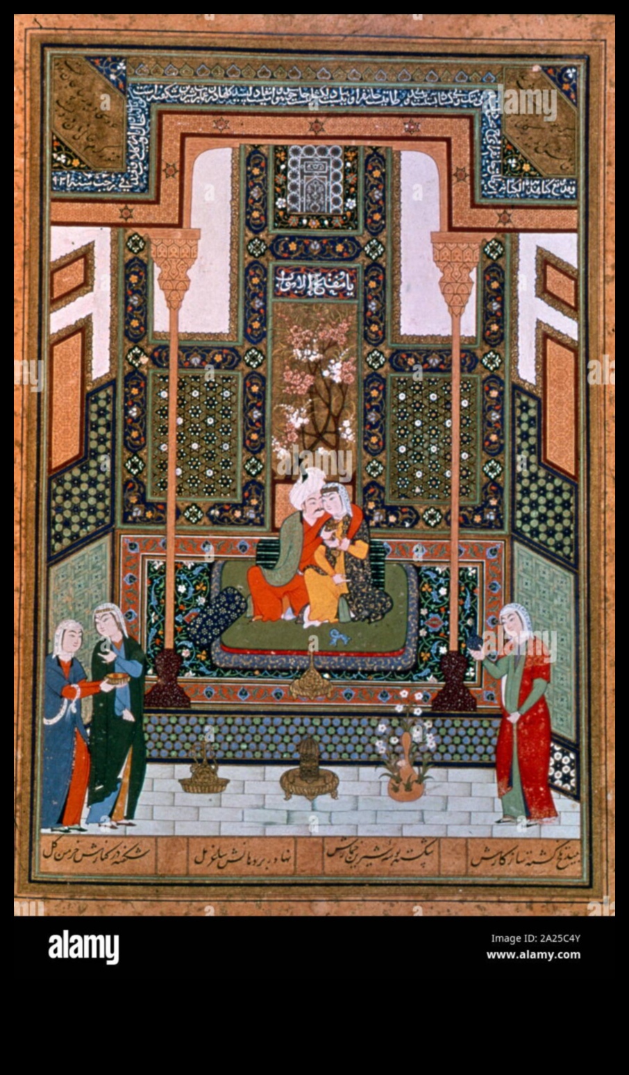 Персийска поезия в изкуството: Визуални разкази за Иран