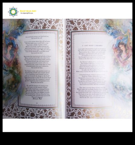 Персийската поезия в изкуството Визуално приключение около дъното в съответствие с Иран